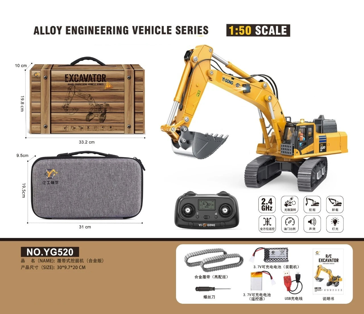 Mini RC Excavator Loader 1/50 970 520 Excavator 636 Loader Electric Simulation Model Metal Track Light Sound System RC Toy Gift