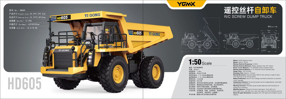 New Gift 1/50 Mini RC Excavator Mining Truck Loader Remote Control Toys Cars Model Machine Engineering Vehicle TOUCAN Hobbies