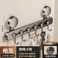 No Drill Suction Cup Rotate Strong Load-Bearing Vacuum Hook Kitchen Wall Bathroom Door Adhesive Hook Hook Key Hook Kitchen Hook