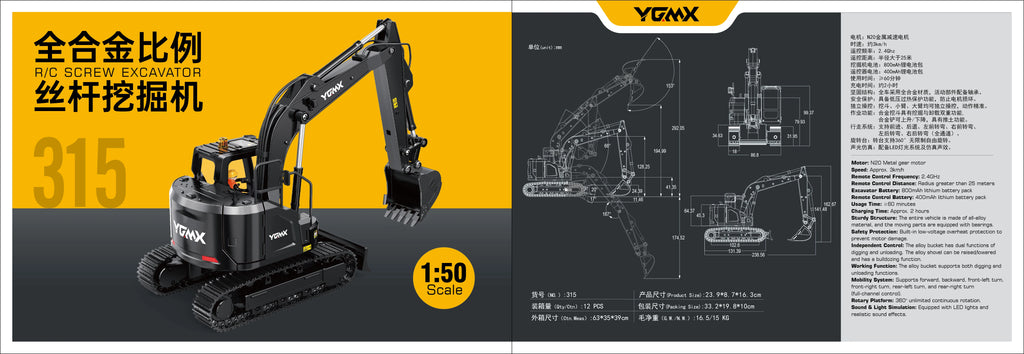 New Gift 1/50 Mini RC Excavator Mining Truck Loader Remote Control Toys Cars Model Machine Engineering Vehicle TOUCAN Hobbies